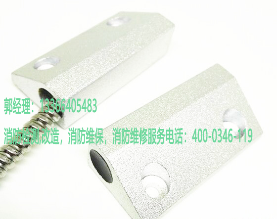 草莓在线观看视频免费门磁开关保养 草莓在线观看视频免费门磁开关保养