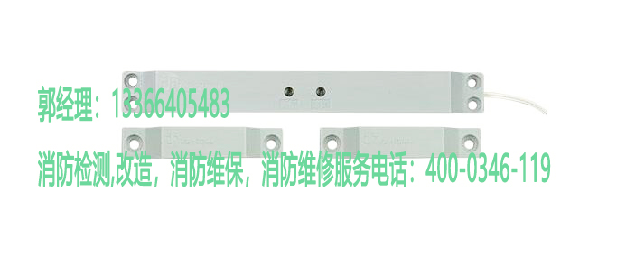 草莓在线观看视频免费门磁开关保养 草莓在线观看视频免费门磁开关保养