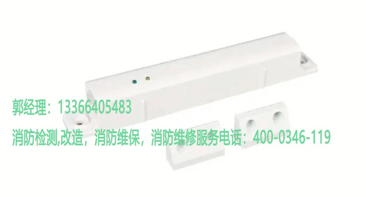 草莓在线观看视频免费门磁开关保养 草莓在线观看视频免费门磁开关保养