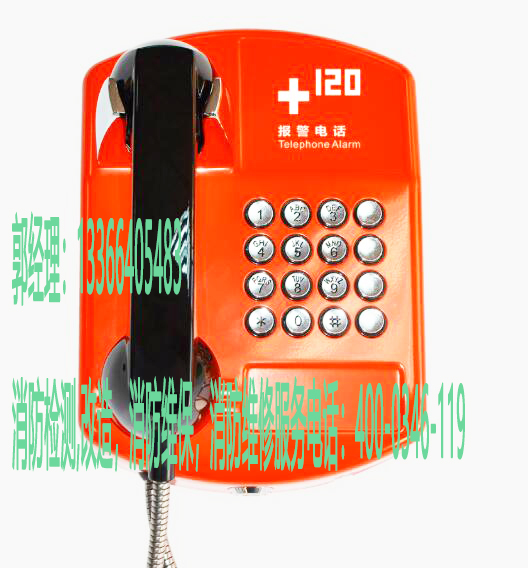 草莓在线观看视频免费专用草莓在线观看视频免费对讲电话保养 草莓在线观看视频免费专用草莓在线观看视频免费对讲电话保养