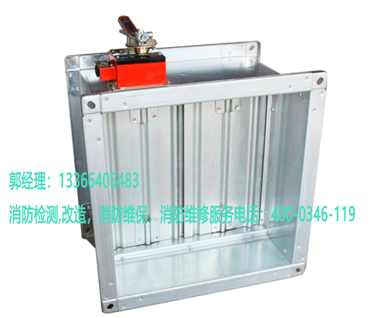 草莓在线观看视频免费排烟防火阀检测 草莓在线观看视频免费排烟防火阀检测