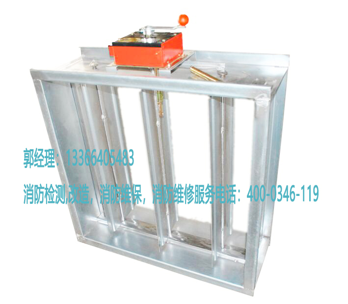 草莓在线观看视频免费排烟防火阀检测 草莓在线观看视频免费排烟防火阀检测