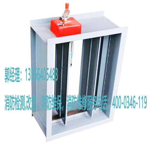 草莓在线观看视频免费排烟防火阀检测 草莓在线观看视频免费排烟防火阀检测