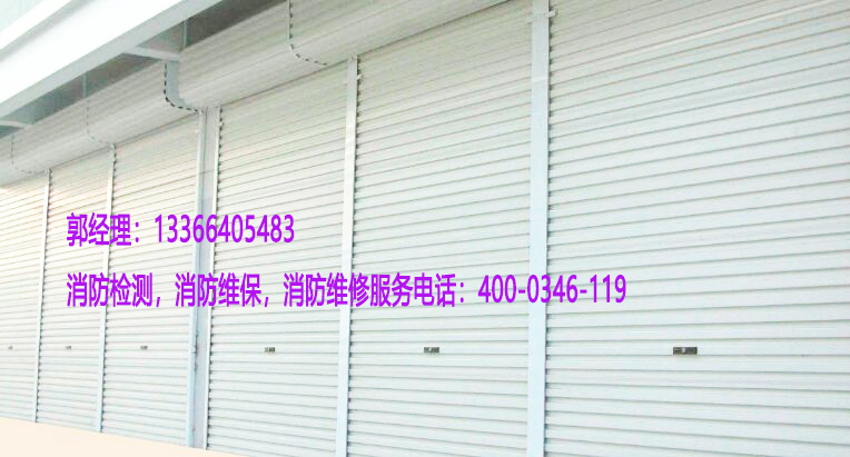 草莓在线观看视频免费防火卷帘门维修