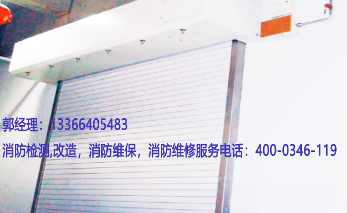 草莓在线观看视频免费防火卷帘门检测 草莓在线观看视频免费防火卷帘门检测