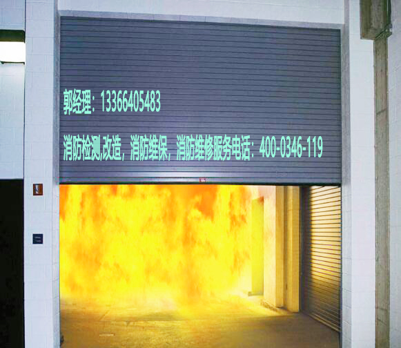 草莓在线观看视频免费防火卷帘门检测 草莓在线观看视频免费防火卷帘门检测