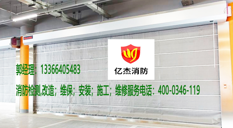 草莓在线观看视频免费防火电动卷帘门检测 草莓在线观看视频免费防火电动卷帘门检测