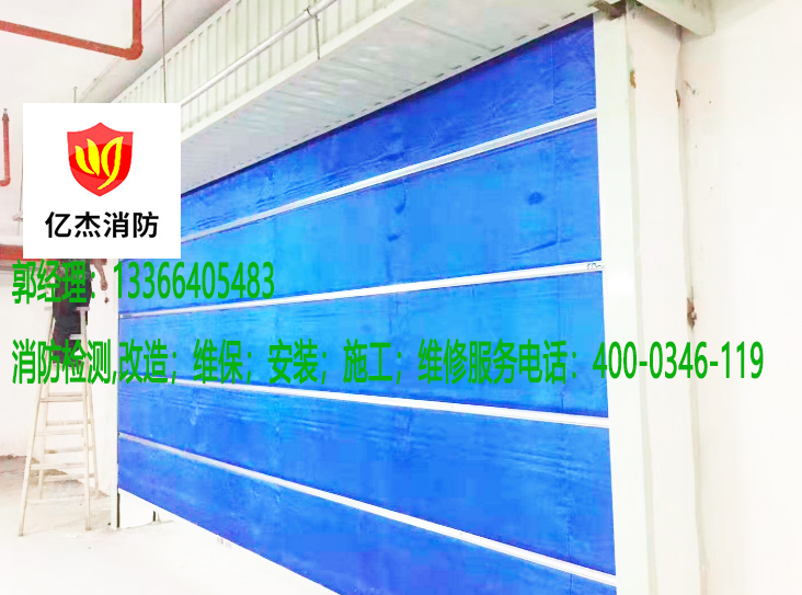 草莓在线观看视频免费防火电动卷帘门检测 草莓在线观看视频免费防火电动卷帘门检测