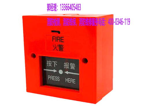 草莓在线观看视频免费报警系统检测 草莓在线观看视频免费报警系统检测