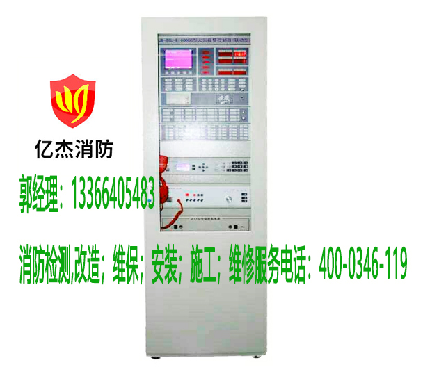 草莓在线观看视频免费报警系统检测 草莓在线观看视频免费报警系统检测