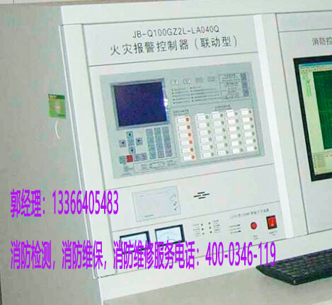 草莓在线观看视频免费火灾报警控制器检测