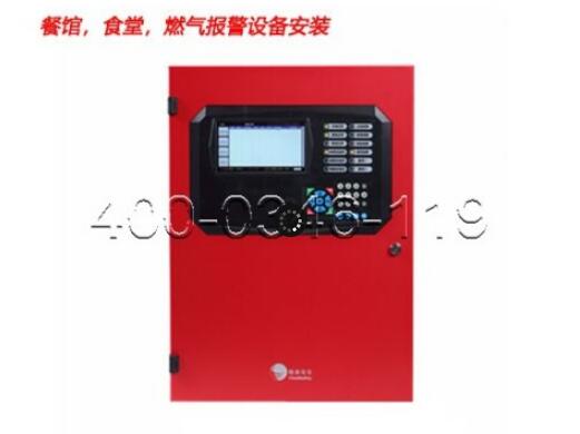 草莓在线观看视频免费火灾报警控制器检测