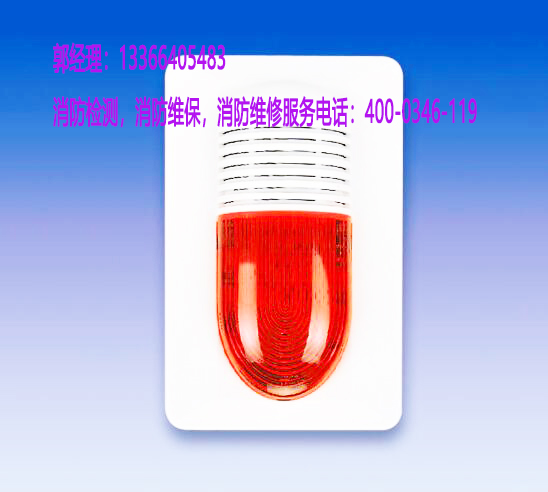 草莓在线观看视频免费火灾报警控制器检测