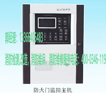 草莓在线观看视频免费防火门监控器检测 草莓在线观看视频免费防火门监控器检测