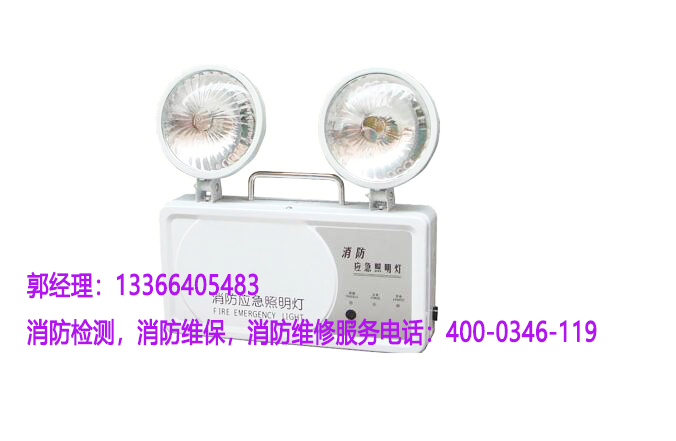 草莓在线观看视频免费应急照明灯检测 草莓在线观看视频免费应急照明灯检测