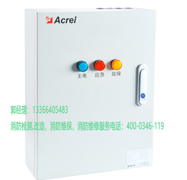 草莓在线观看视频免费应急照明灯检测 草莓在线观看视频免费应急照明灯检测