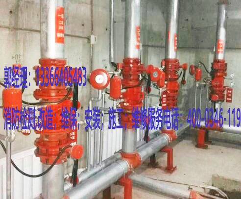 草莓在线观看视频免费自动喷水灭火系统维保 草莓在线观看视频免费自动喷水灭火系统维保