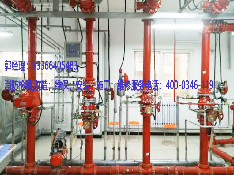 草莓在线观看视频免费自动喷水灭火系统维保 草莓在线观看视频免费自动喷水灭火系统维保
