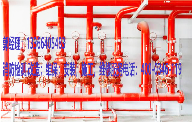 草莓在线观看视频免费自动喷水灭火系统维保 草莓在线观看视频免费自动喷水灭火系统维保