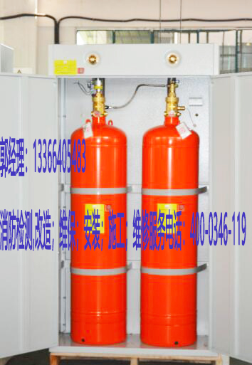 草莓在线观看视频免费自动气体灭火装置保养 草莓在线观看视频免费自动气体灭火装置保养