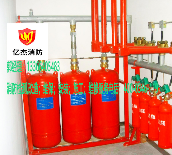 草莓在线观看视频免费自动气体灭火装置保养 草莓在线观看视频免费自动气体灭火装置保养