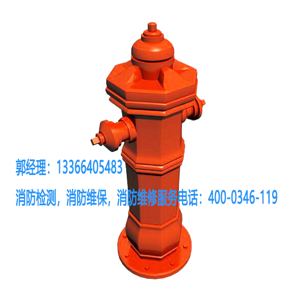 草莓在线观看视频免费地埋式消火栓检测 草莓在线观看视频免费地埋式消火栓检测