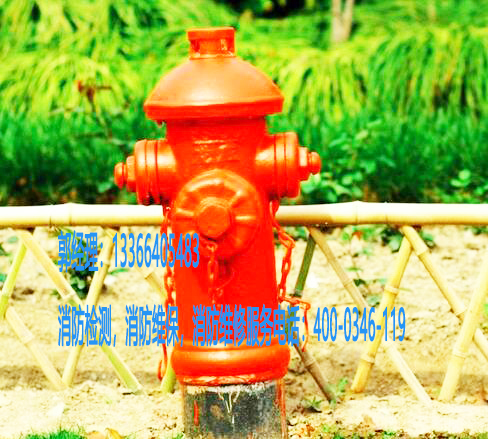 草莓在线观看视频免费地埋式消火栓检测 草莓在线观看视频免费地埋式消火栓检测