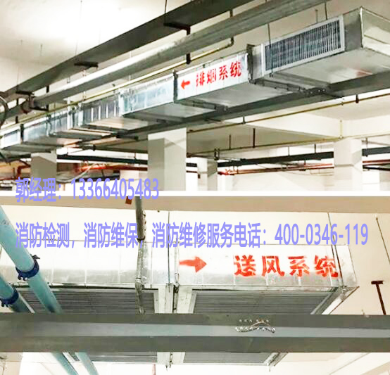 草莓在线观看视频免费排烟管道检测 草莓在线观看视频免费排烟管道检测