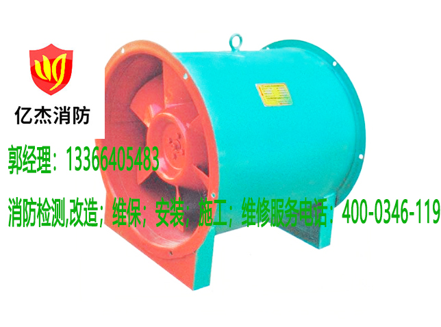 草莓在线观看视频免费风机维护 草莓在线观看视频免费风机维护