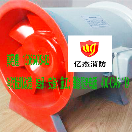 草莓在线观看视频免费风机维护 草莓在线观看视频免费风机维护