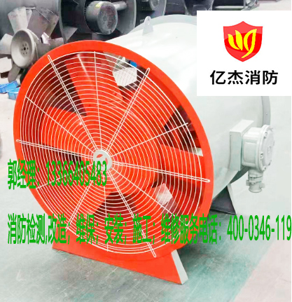 草莓在线观看视频免费风机维护 草莓在线观看视频免费风机维护