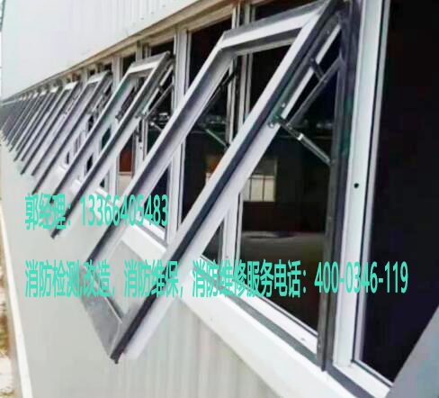 草莓在线观看视频免费排烟窗检测 草莓在线观看视频免费排烟窗检测