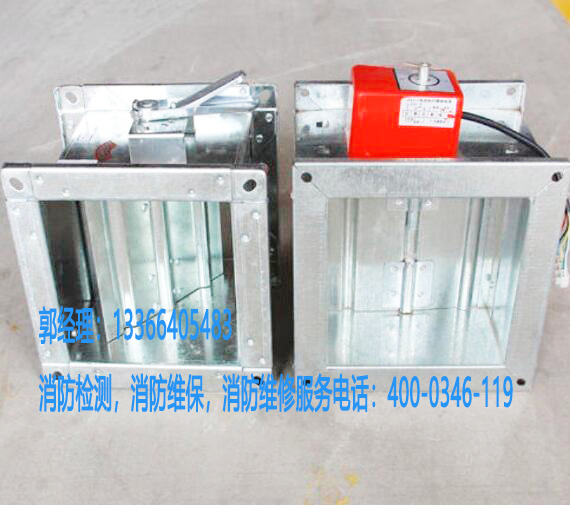 草莓在线观看视频免费排烟阀检测 草莓在线观看视频免费排烟阀检测