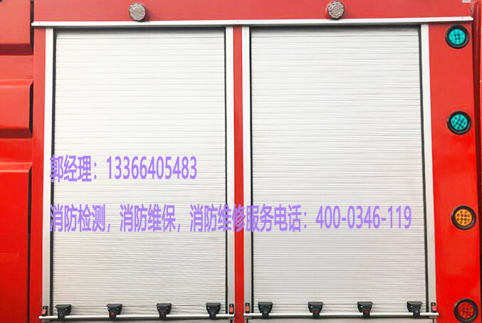 草莓在线观看视频免费卷帘门检测 草莓在线观看视频免费卷帘门检测