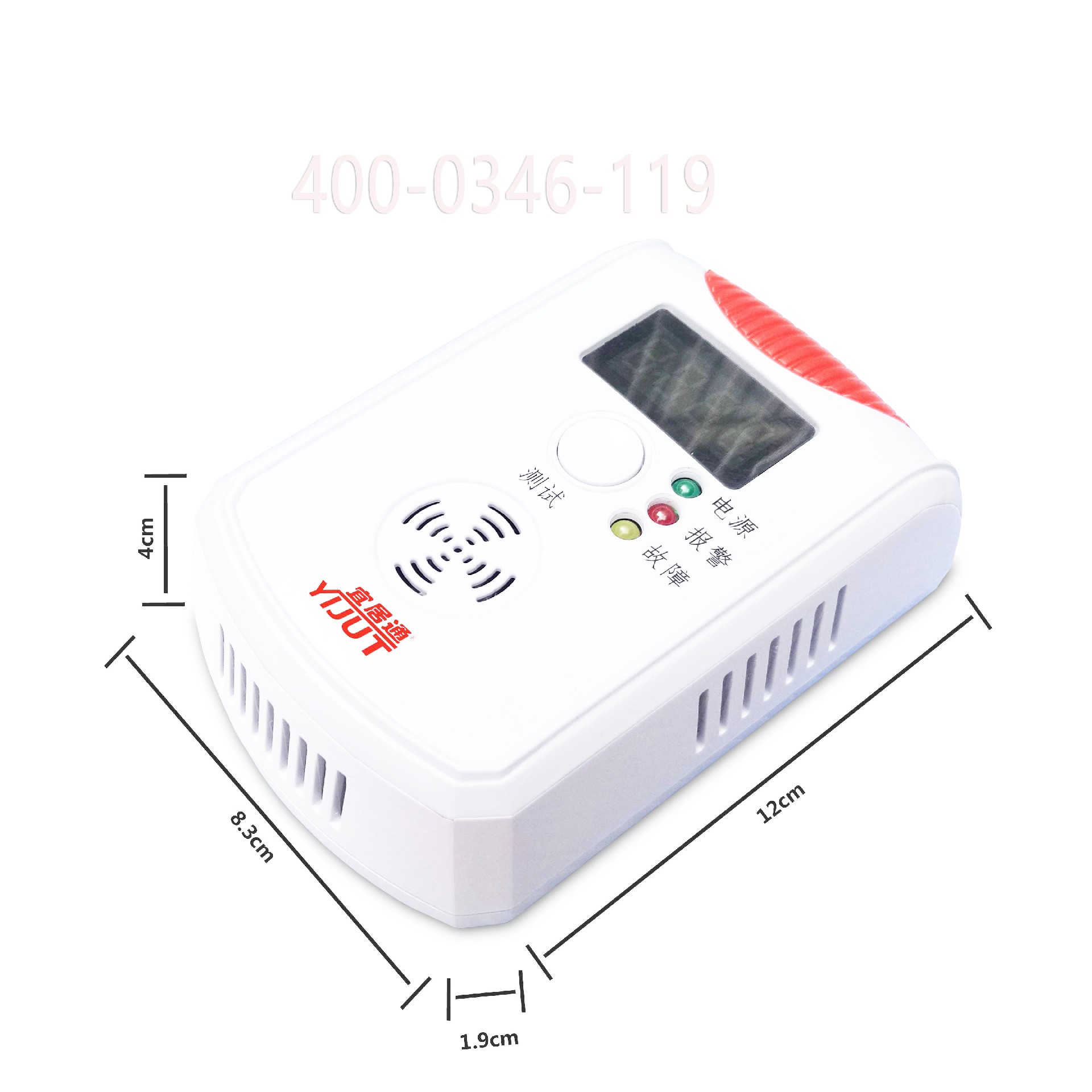 草莓在线观看视频免费燃气报警器保养 草莓在线观看视频免费燃气报警器保养