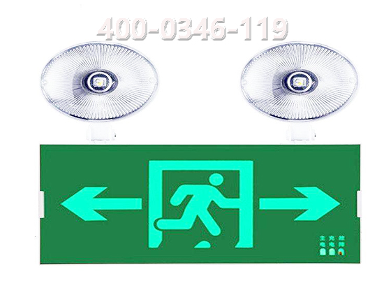 草莓在线观看视频免费应急照明灯具检测 草莓在线观看视频免费应急照明灯具检测