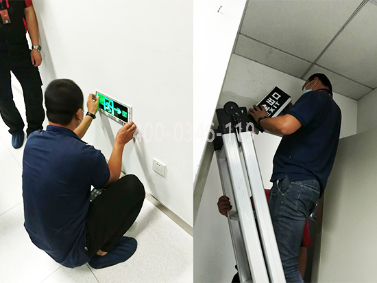 草莓在线观看视频免费应急灯施工 草莓在线观看视频免费应急灯施工