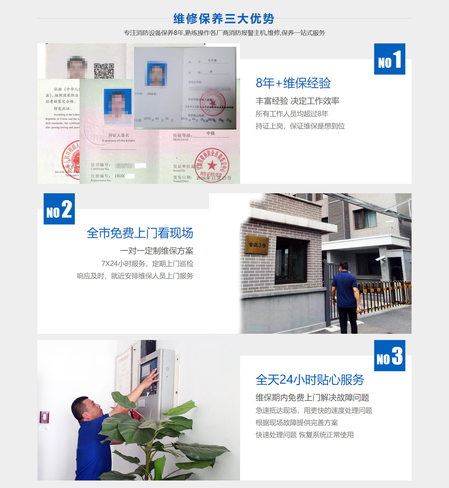 草莓在线观看视频免费维保单位公司 草莓在线观看视频免费维保单位公司