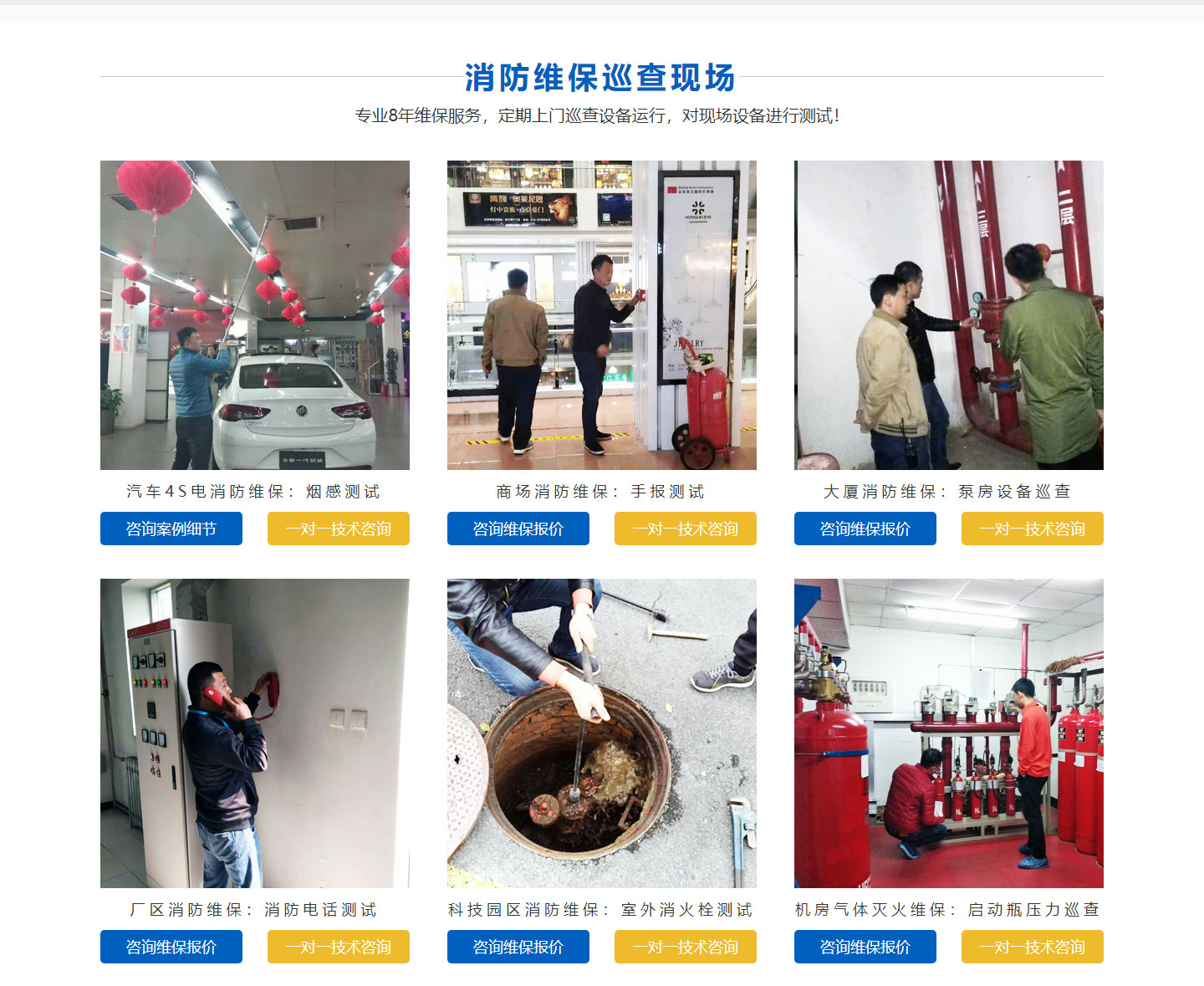 草莓在线观看视频免费设备维保 草莓在线观看视频免费设备维保