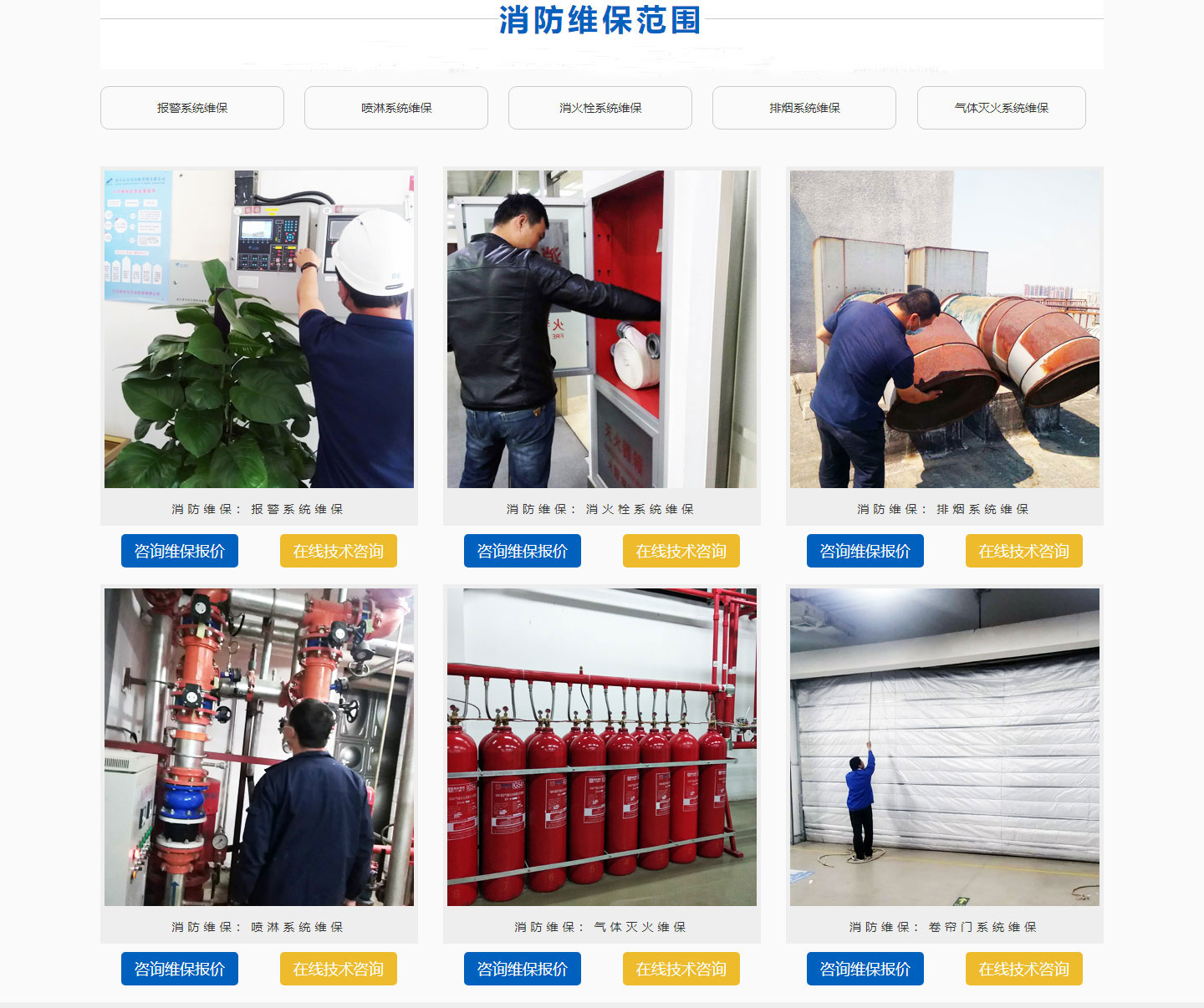 草莓在线观看视频免费维保企业 草莓在线观看视频免费维保企业