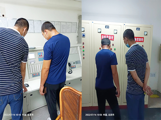 草莓在线观看视频免费设备维保服务评价系统 草莓在线观看视频免费设备维保服务评价系统