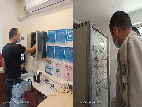 草莓在线观看视频免费维保维修 草莓在线观看视频免费维保维修