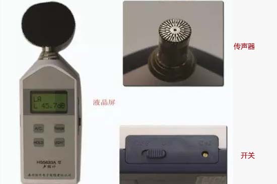 草莓在线观看视频免费检测仪器声计仪 草莓在线观看视频免费检测仪器声计仪